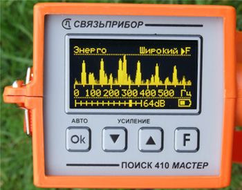 Поиск-410Д-Мастер